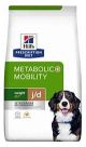 Hill's PRESCRIPTION DIET Metabolic + Mobility Hundefutter 10 KG